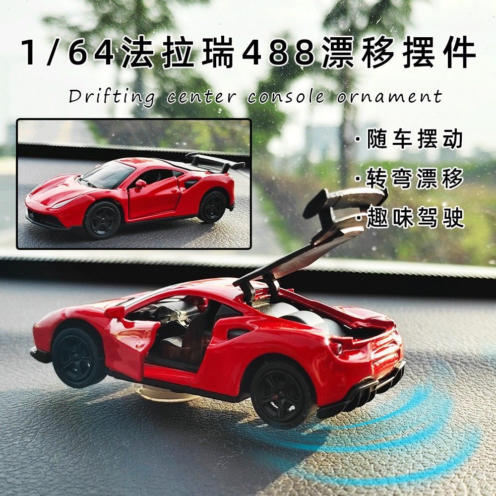 AE86 Drift Car Dashboard Dynamic Ornament Physical Posture Instrument Novel Model with Drifting Capability