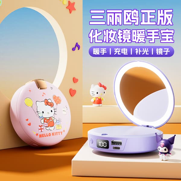 Sanrio Makeup Mirror Hand Warmer Power Bank Two-in-One Cute Self-Heating Heating Pad for Girls Winter Gift