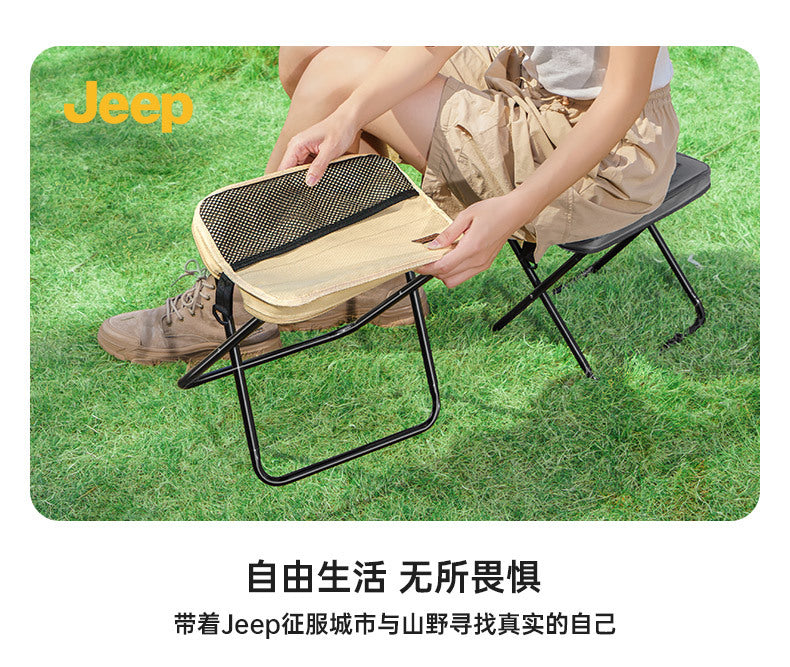 [Often Sit down] Jeep Outdoor Folding Portable Picnic Camping Pencil Case Maza Chair Fishing Fantastic Queuing Stool Bench