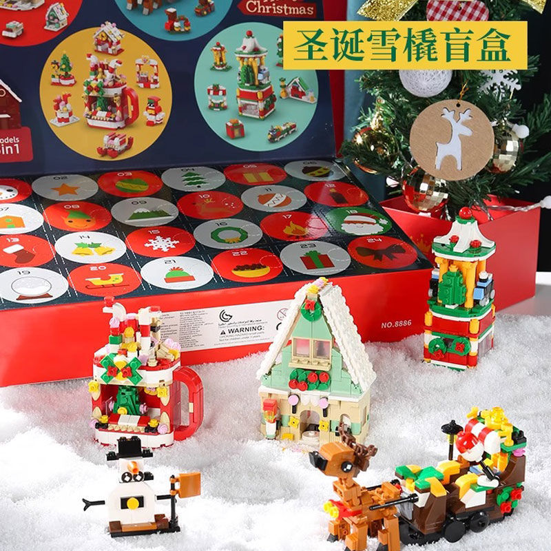 New Blind Box Disassembly Music Series Christmas Building Blocks Cave Music Small Particles Children Children's Puzzle