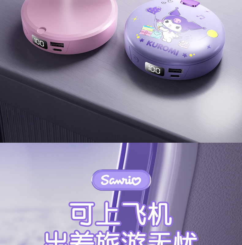 Sanrio Makeup Mirror Hand Warmer Power Bank Two-in-One Cute Self-Heating Heating Pad for Girls Winter Gift