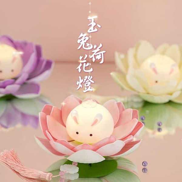 2024 Mid-Autumn Festival New Portable Lantern Children DIY Handmade Material Kindergarten Lotus Antique Rabbit Festive Lantern