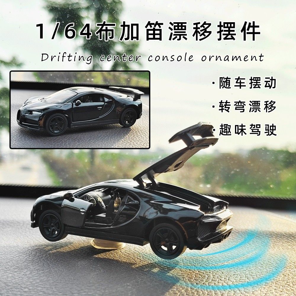 AE86 Drift Car Dashboard Dynamic Ornament Physical Posture Instrument Novel Model with Drifting Capability