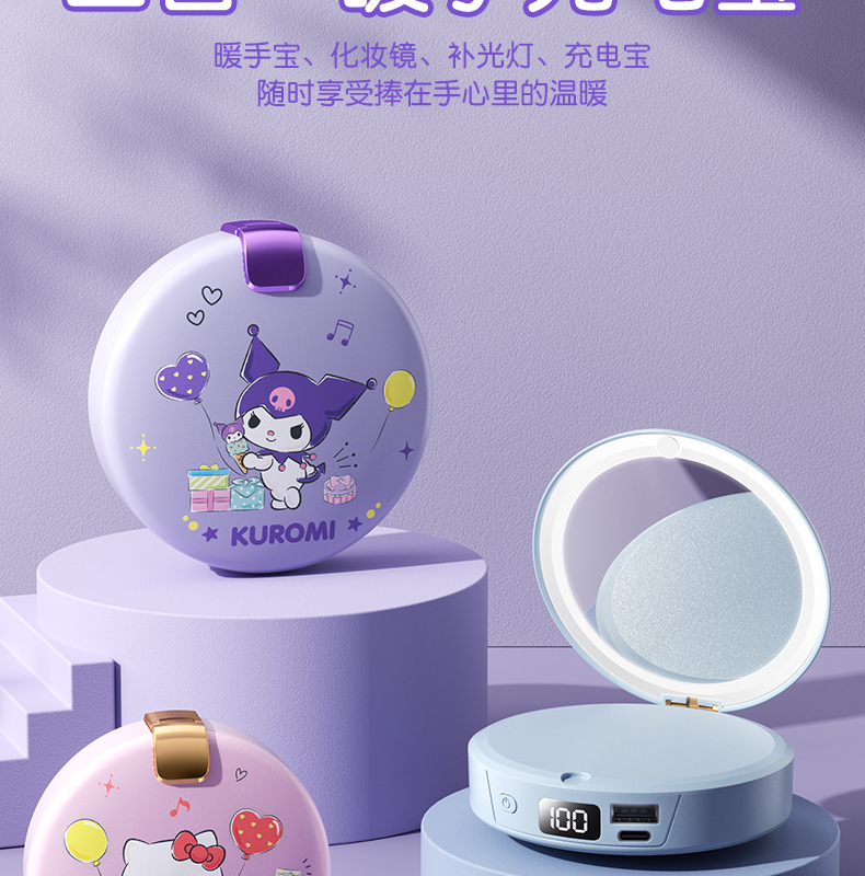 Sanrio Makeup Mirror Hand Warmer Power Bank Two-in-One Cute Self-Heating Heating Pad for Girls Winter Gift