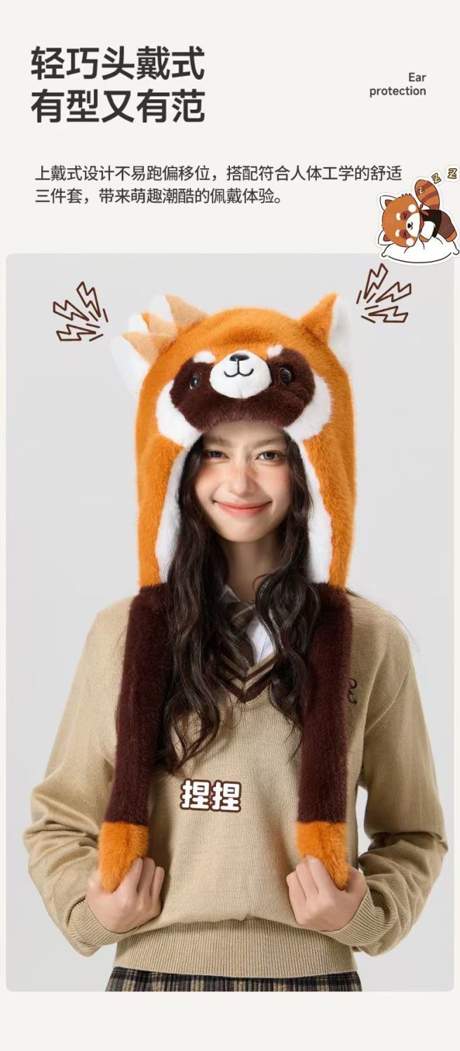 Coati Earmuffs Hat Pinch Ear Movable Three-Dimensional Modeling Original Design Autumn and Winter Warm Children's Hat