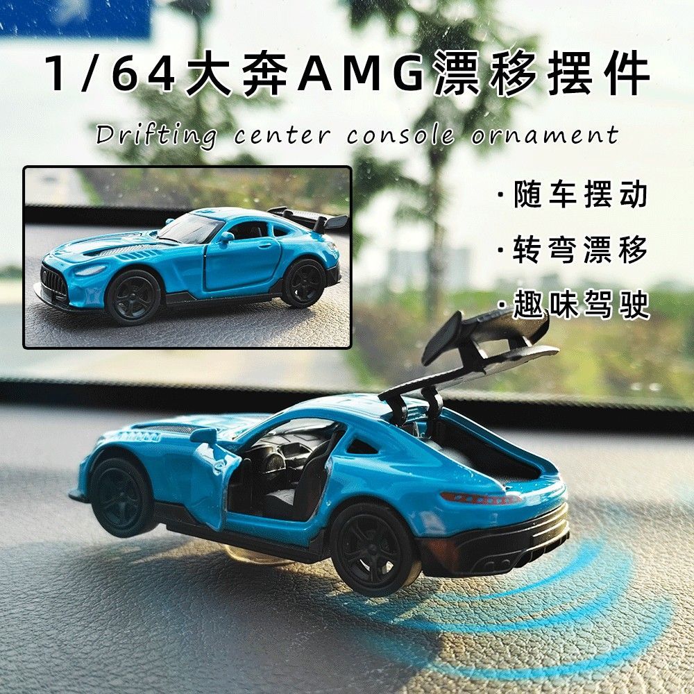 AE86 Drift Car Dashboard Dynamic Ornament Physical Posture Instrument Novel Model with Drifting Capability