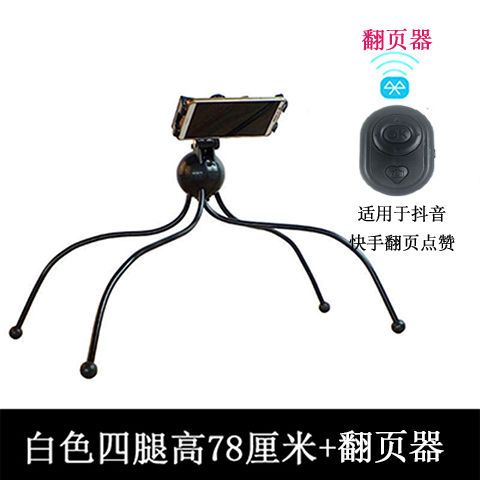 Small Octopus New Universal Bracket for Lazy Bed Mobile Phone Tablet Bedside Table Live Streaming Vertical Shooting Multi-Function TikTok