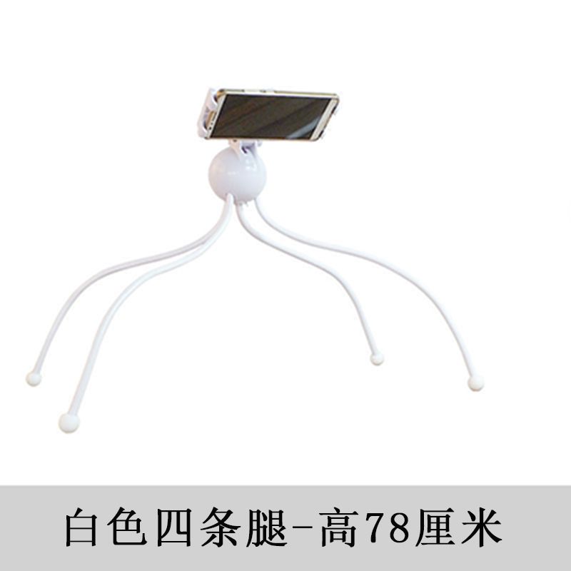 Small Octopus New Universal Bracket for Lazy Bed Mobile Phone Tablet Bedside Table Live Streaming Vertical Shooting Multi-Function TikTok