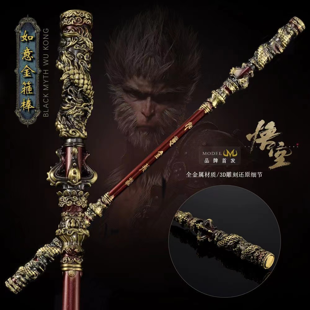 Black Myth Wukong Surrounding the Game Three-Piece Set Qi Tian Da Sheng Ruyi Golden Hoop Stick All Metal Crafts Ornaments