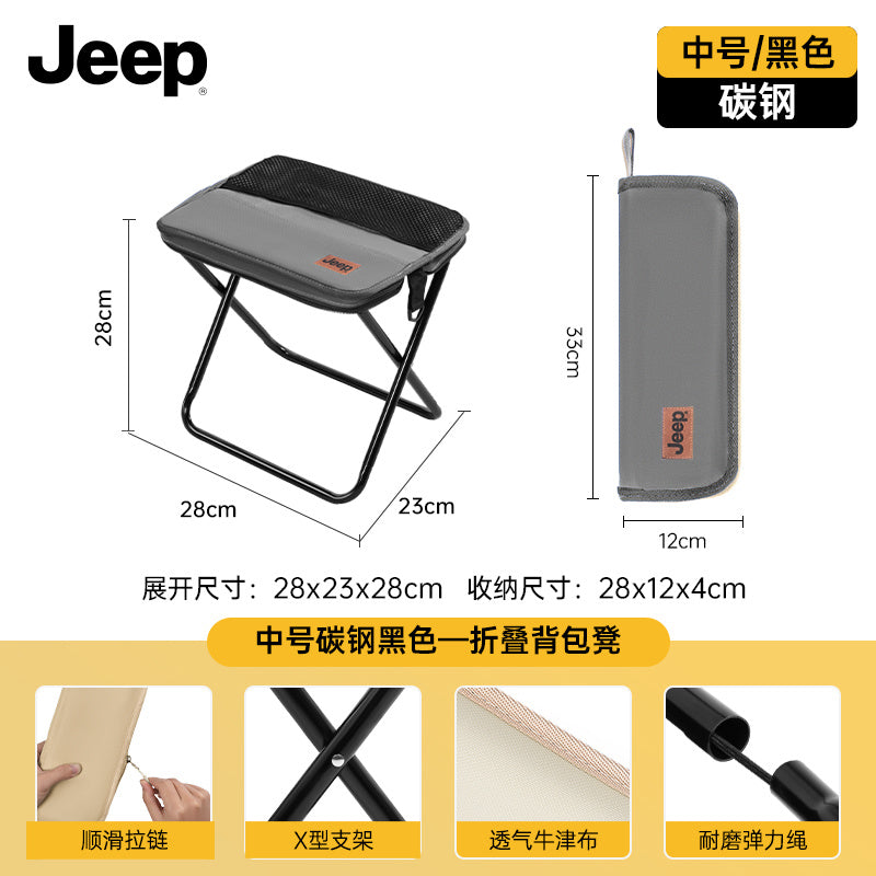 [Often Sit down] Jeep Outdoor Folding Portable Picnic Camping Pencil Case Maza Chair Fishing Fantastic Queuing Stool Bench