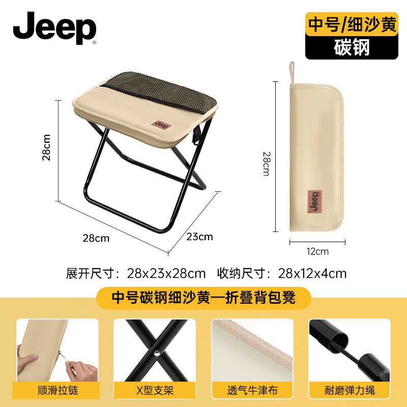 [Often Sit down] Jeep Outdoor Folding Portable Picnic Camping Pencil Case Maza Chair Fishing Fantastic Queuing Stool Bench