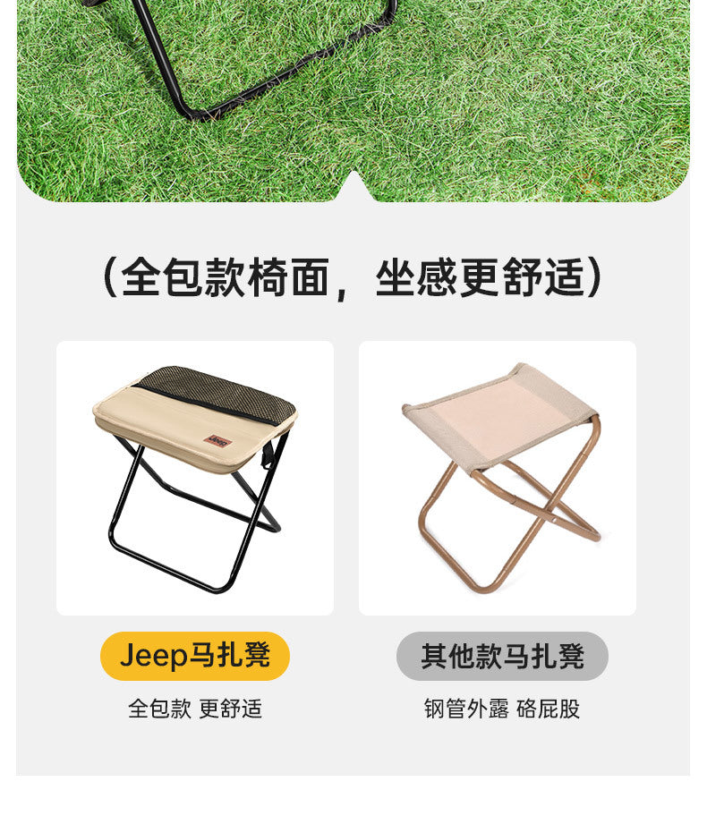 [Often Sit down] Jeep Outdoor Folding Portable Picnic Camping Pencil Case Maza Chair Fishing Fantastic Queuing Stool Bench