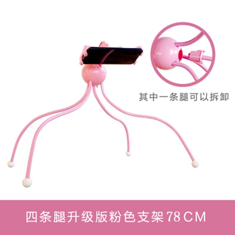 Small Octopus New Universal Bracket for Lazy Bed Mobile Phone Tablet Bedside Table Live Streaming Vertical Shooting Multi-Function TikTok