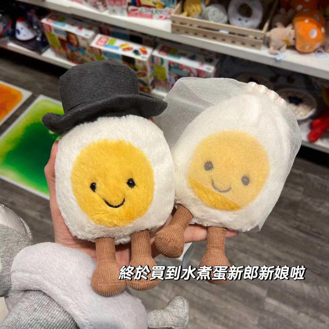 Graduation Doctor Boiled Egg Plush Toy Fun Bride and Groom Doll Poached Egg Doll Child Comfort Gift