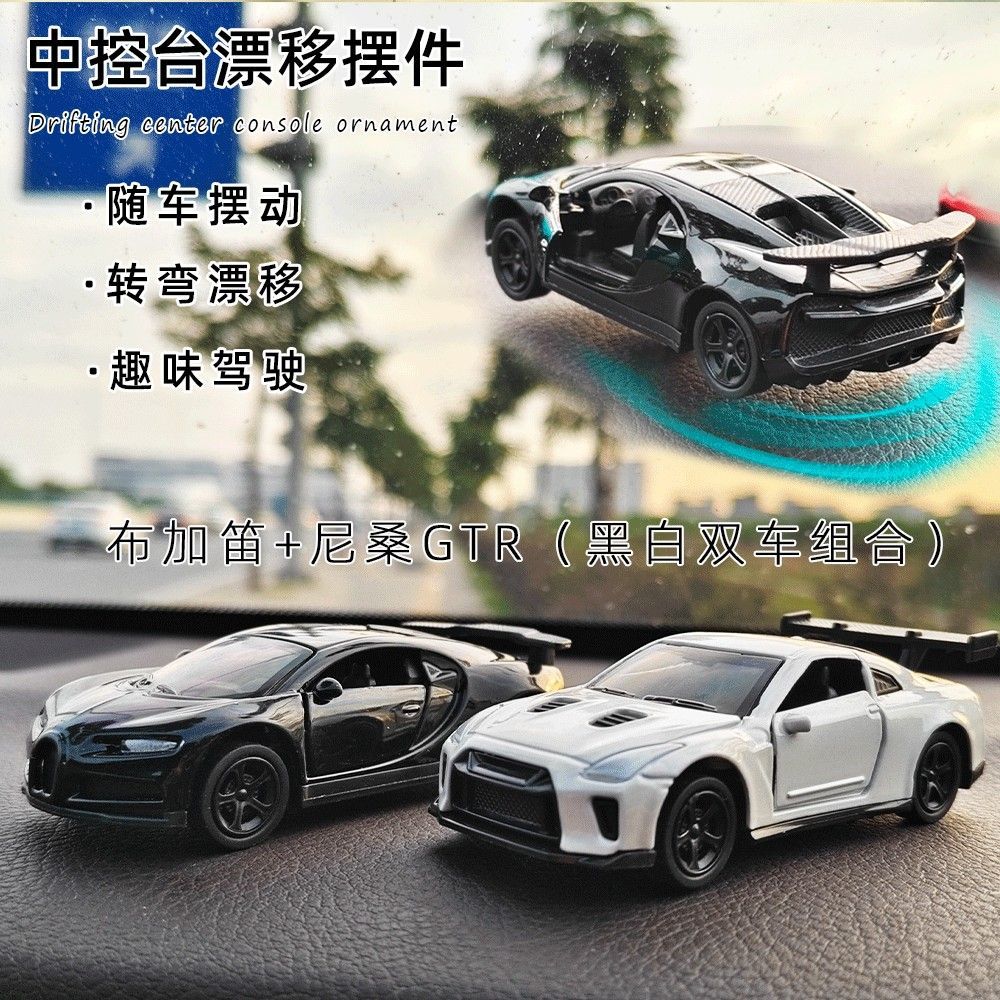 AE86 Drift Car Dashboard Dynamic Ornament Physical Posture Instrument Novel Model with Drifting Capability