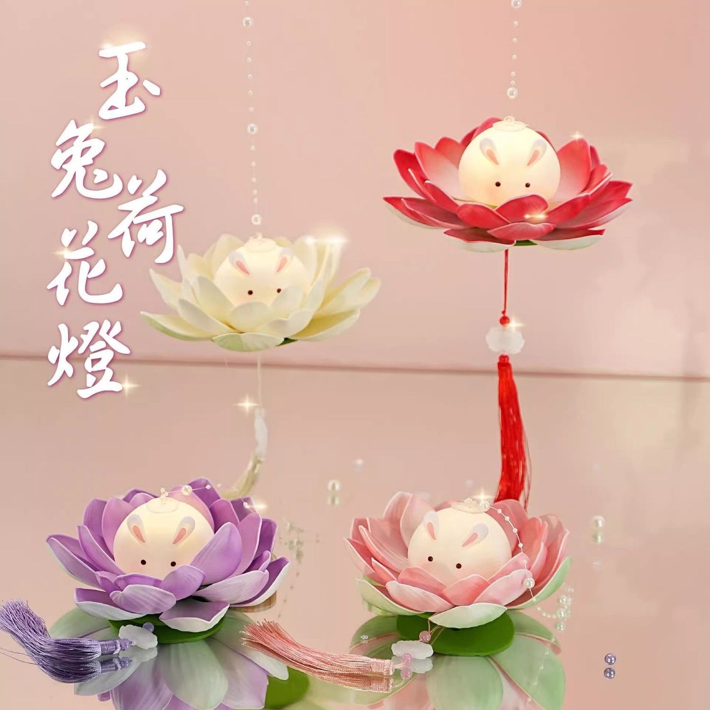 2024 Mid-Autumn Festival New Portable Lantern Children DIY Handmade Material Kindergarten Lotus Antique Rabbit Festive Lantern