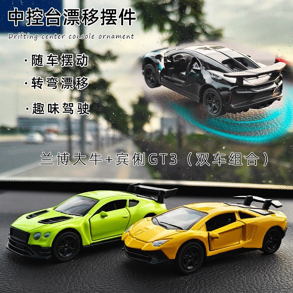 AE86 Drift Car Dashboard Dynamic Ornament Physical Posture Instrument Novel Model with Drifting Capability