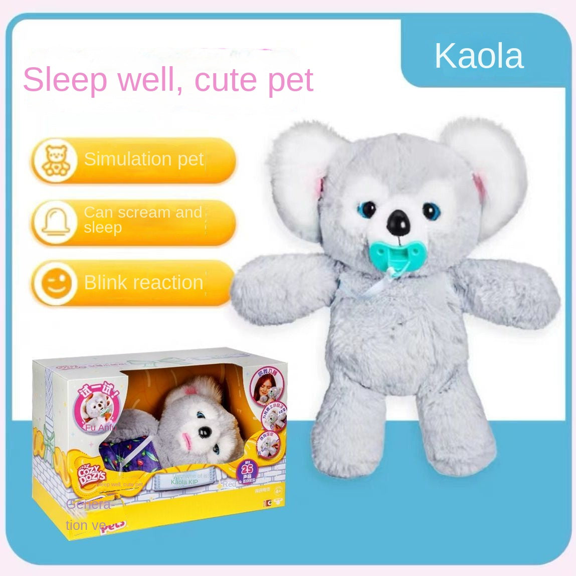 Sleeping Little Cute Pet Bear Kaola Electronic Interactive Sound Effect Sleeping Plush Toy for Girls