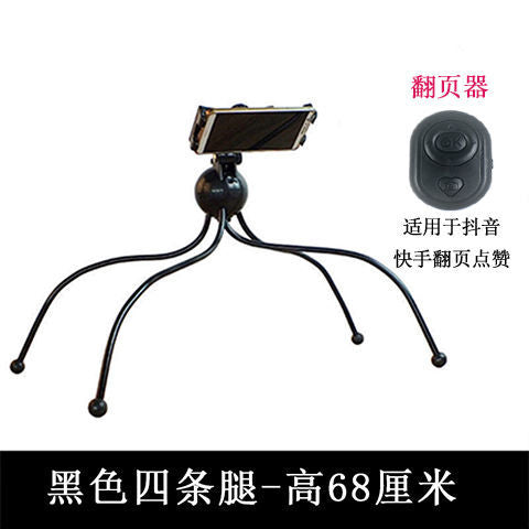 Small Octopus New Universal Bracket for Lazy Bed Mobile Phone Tablet Bedside Table Live Streaming Vertical Shooting Multi-Function TikTok