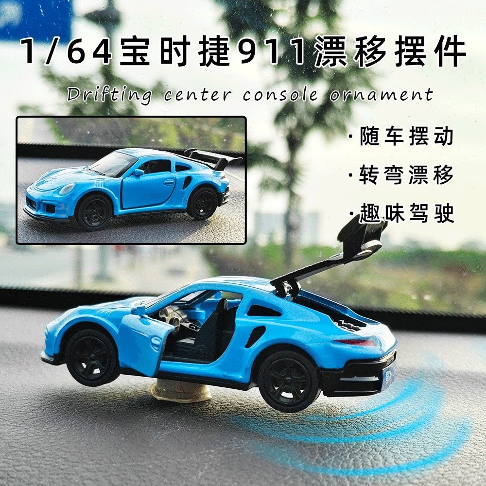 AE86 Drift Car Dashboard Dynamic Ornament Physical Posture Instrument Novel Model with Drifting Capability