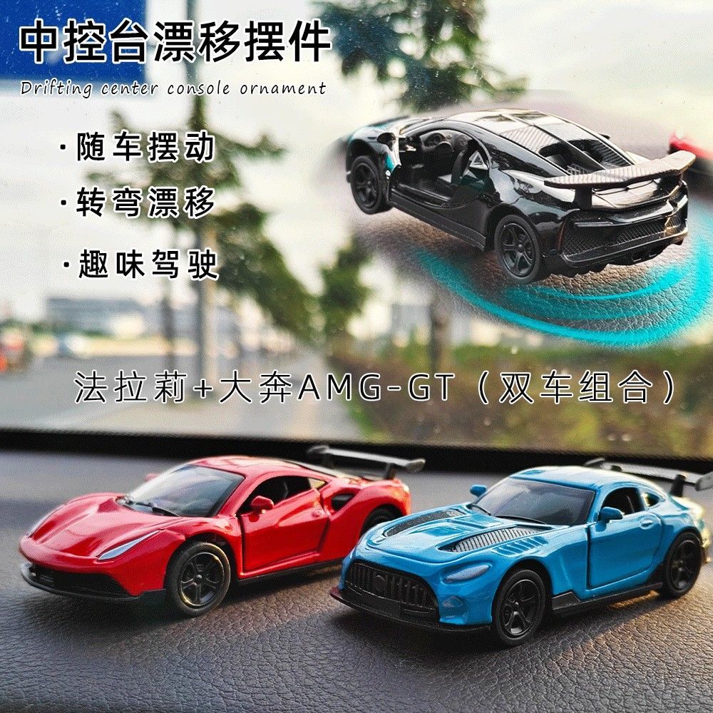 AE86 Drift Car Dashboard Dynamic Ornament Physical Posture Instrument Novel Model with Drifting Capability